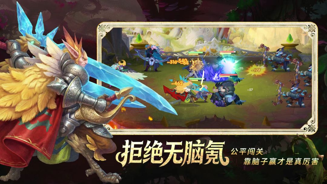织梦冒险团游戏截图