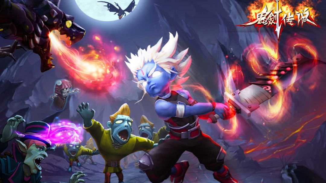 鬼剑传说游戏截图