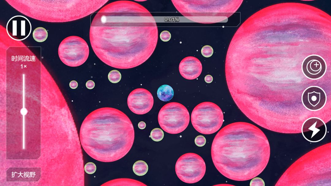 流浪小星球游戏截图