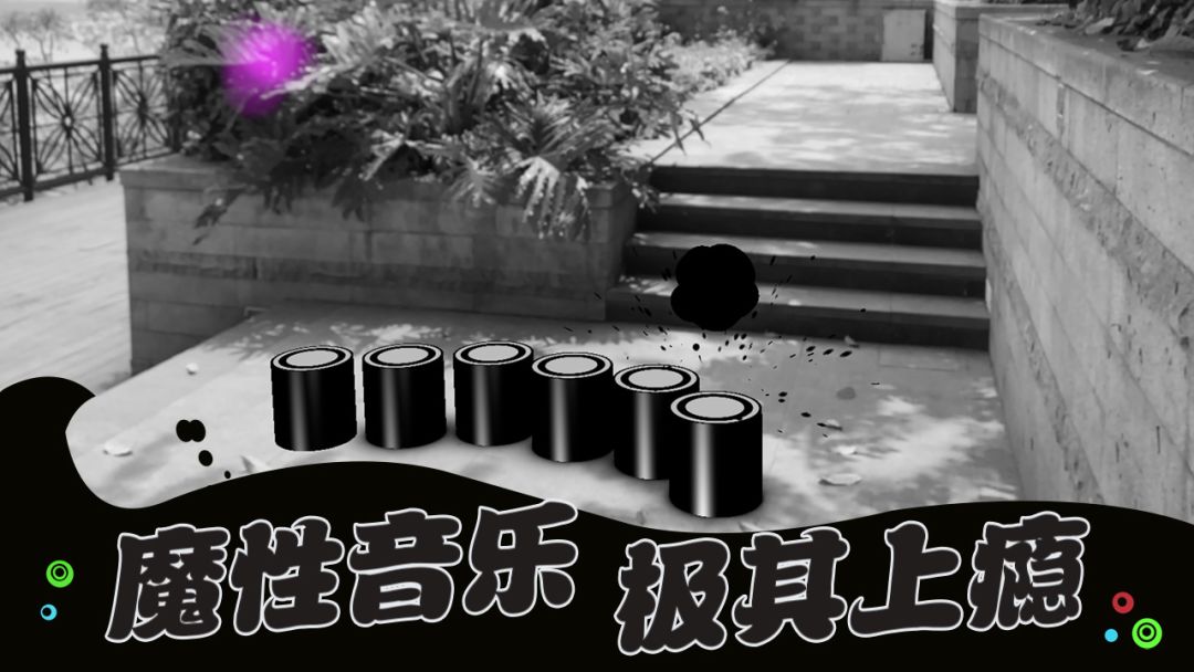 永不言弃AR游戏截图