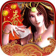 靠霸三國２ - 猴勝尬有春icon