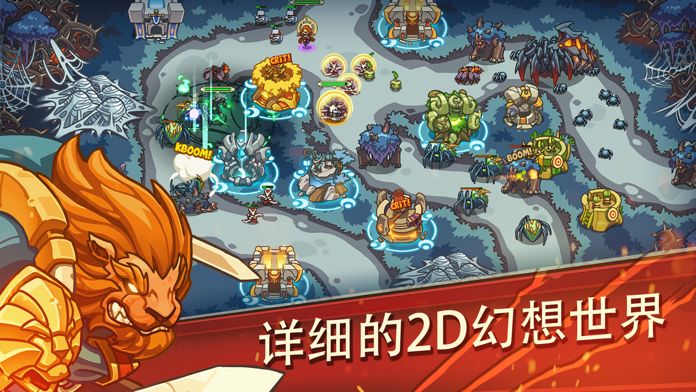 Empire Warriors TD: 塔防游戏游戏截图