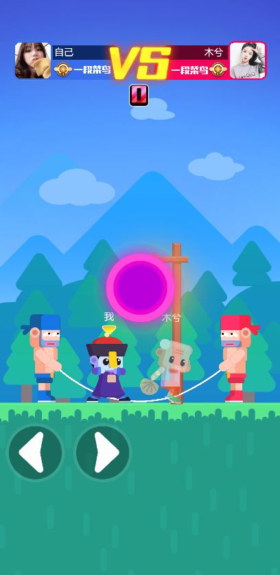 我跳绳贼帅游戏截图