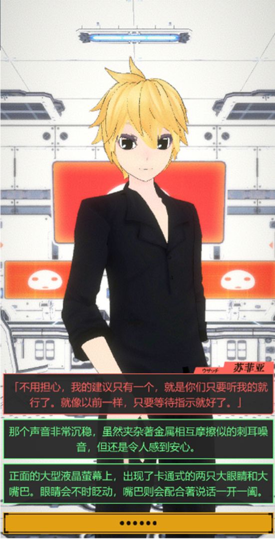 黑神战争游戏截图