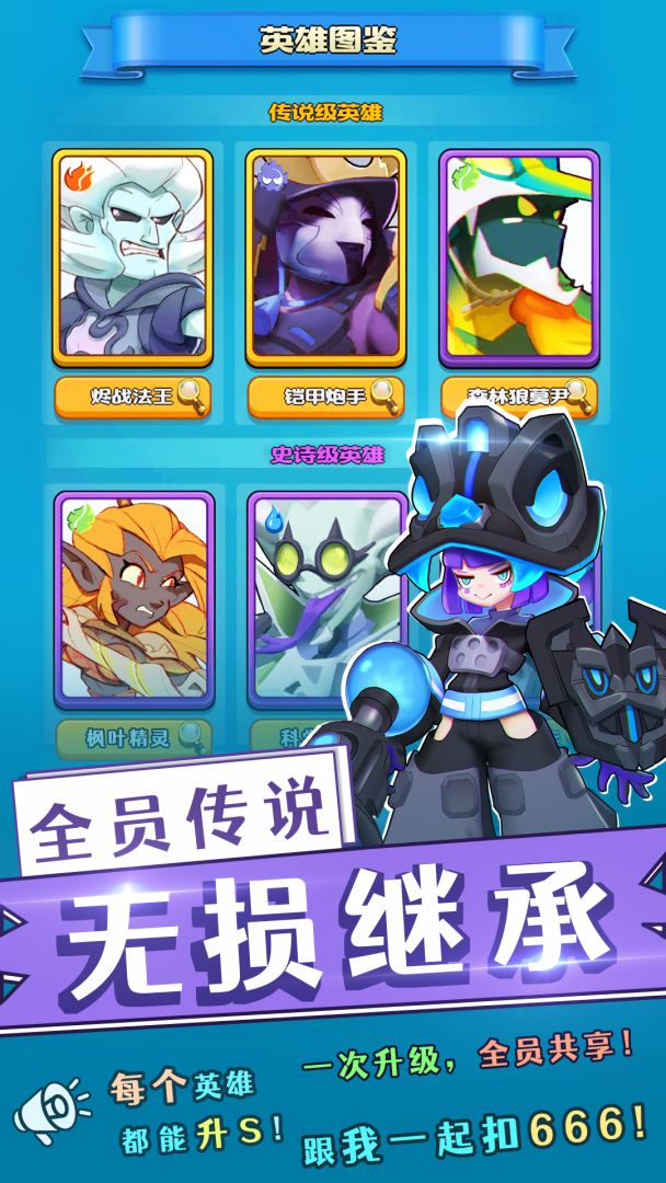 一大堆弓箭手游戏截图