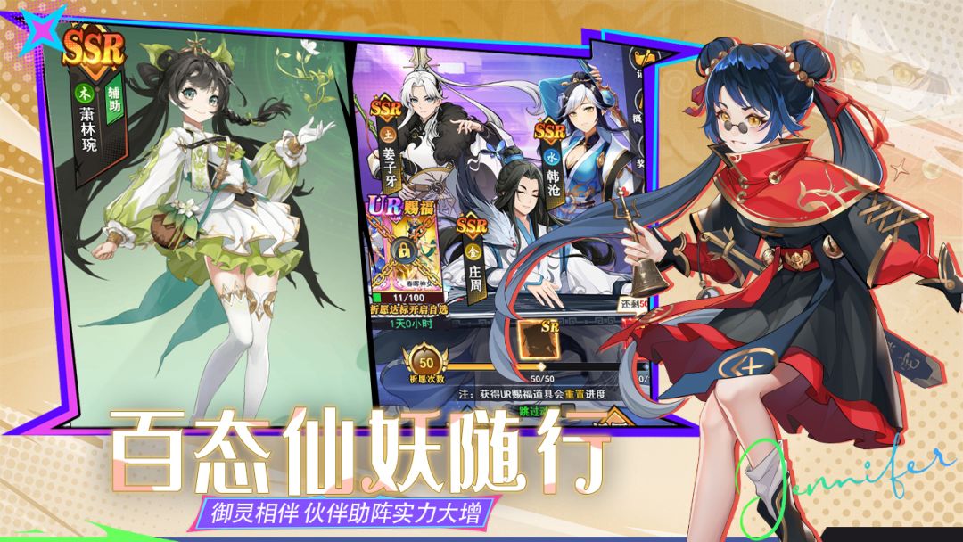 云中诀游戏截图