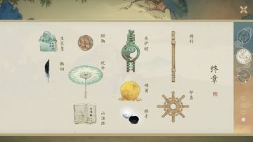 【攻略】 第五章·希孟全收集+过关攻略