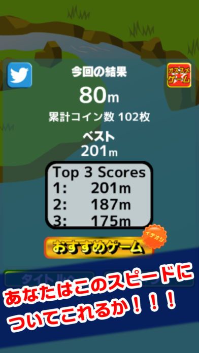 激流ラフティング游戏截图