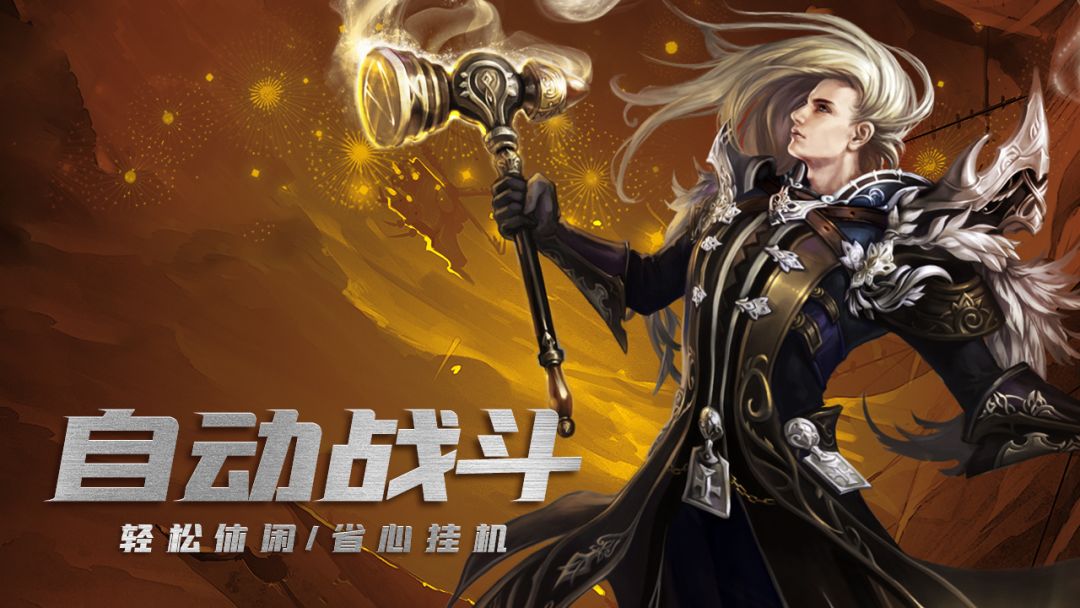 零纪元游戏截图