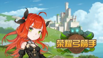 无视攻速 微移动重置普攻