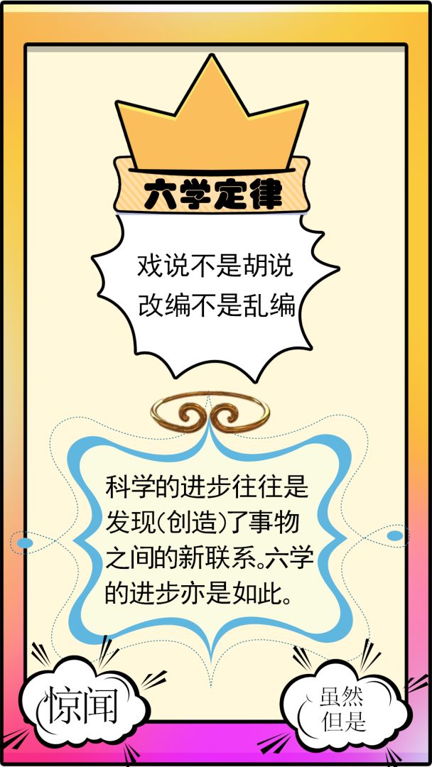 张口就来游戏截图