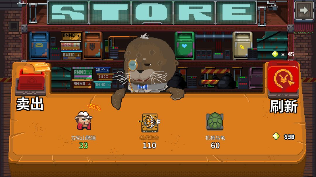 鸡械绿洲游戏截图