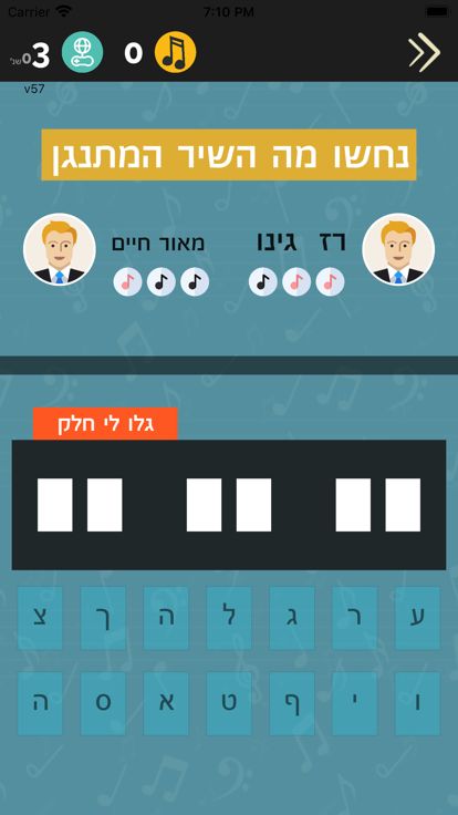 משחק פסנתר 2游戏截图