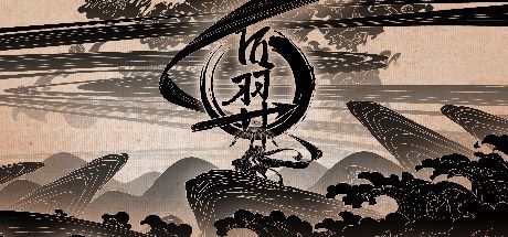 后羿 封面