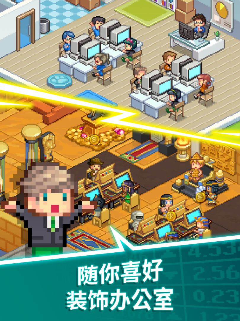 点点亿万富翁游戏截图