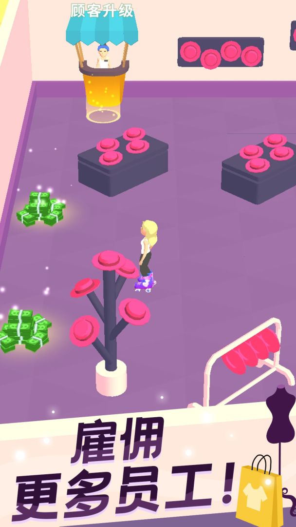 我的时装店游戏截图