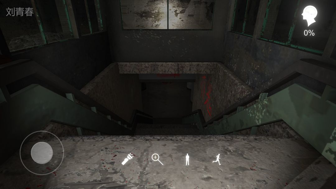 孙美琪疑案:冯跃进游戏截图