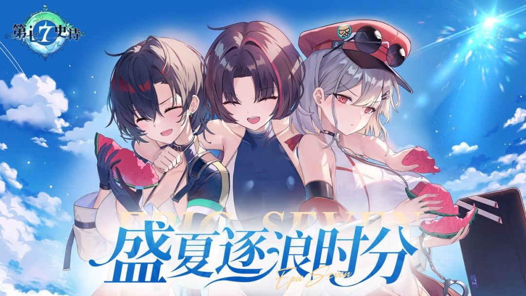 第七史诗游戏截图