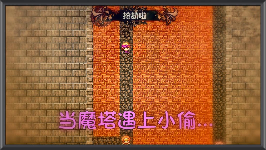 危稽世界2游戏截图