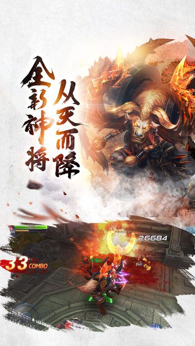 大斗战-西游题材国战手游强势来袭！游戏截图