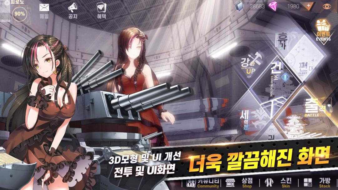 深渊地平线游戏截图