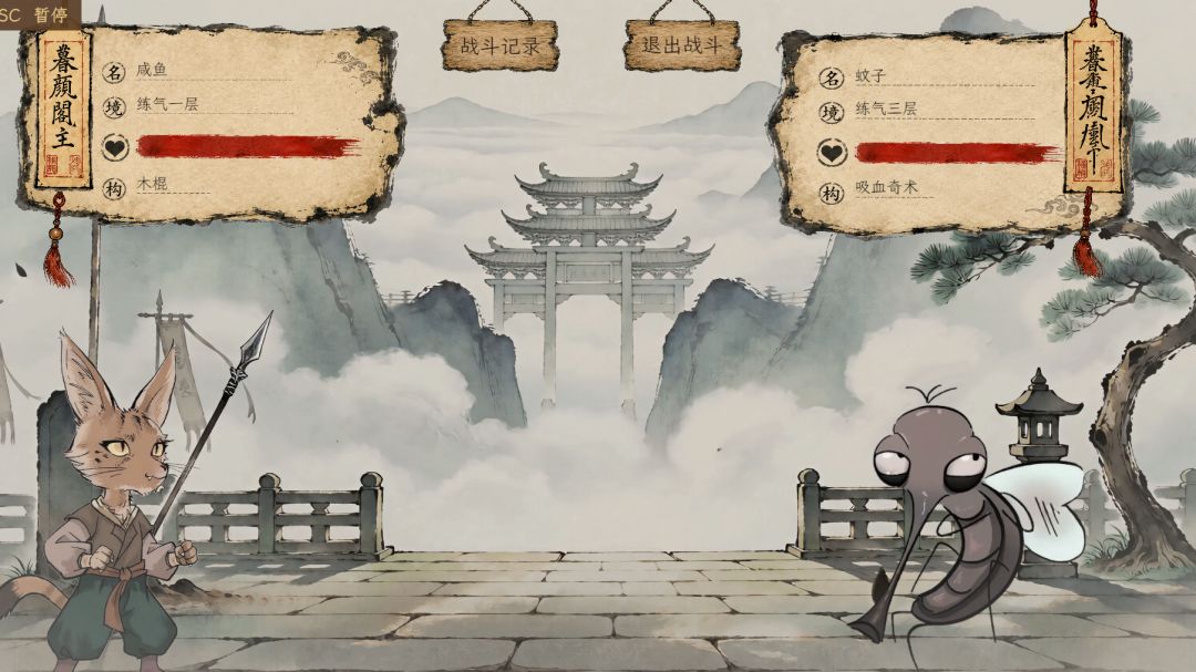 妖妖乡游戏截图