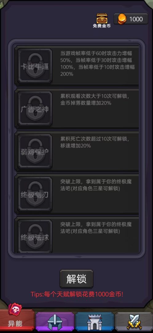 今天开始生存游戏截图