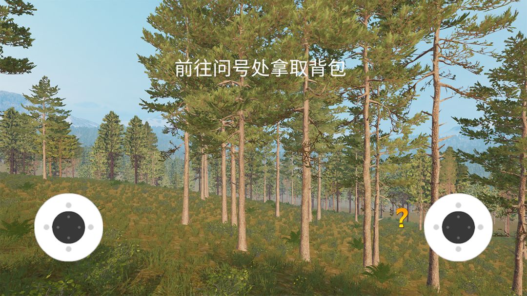 森林之子游戏截图