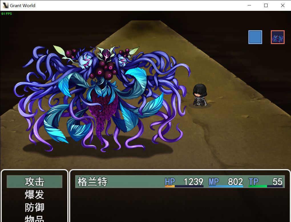 授予世界游戏截图