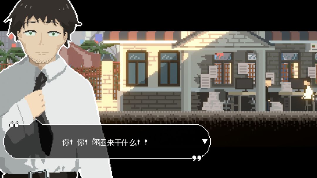 向气球游戏截图