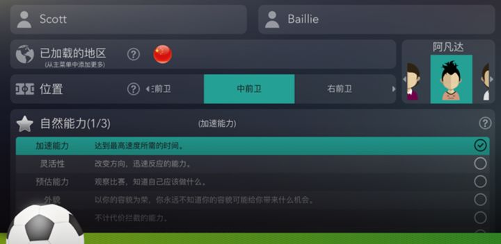 超级球星 封面