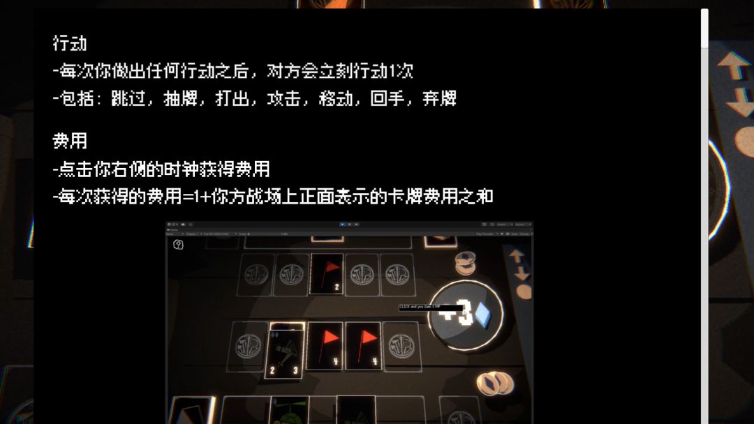 矿工与山神游戏截图