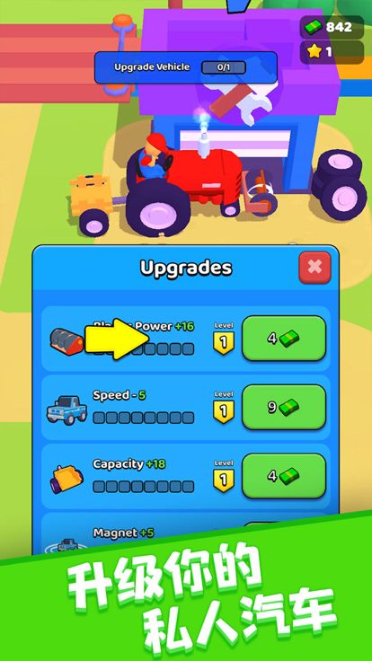 我的超级农场-解压模拟经营游戏截图