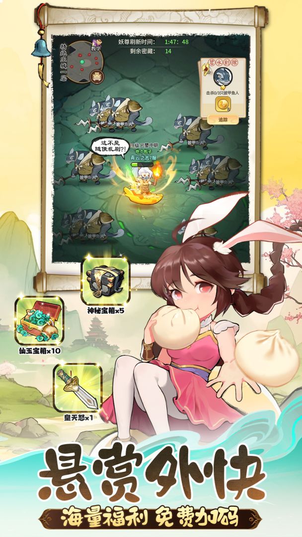 灵画师游戏截图