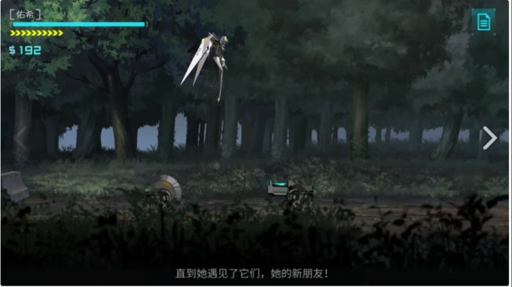 真相。截图