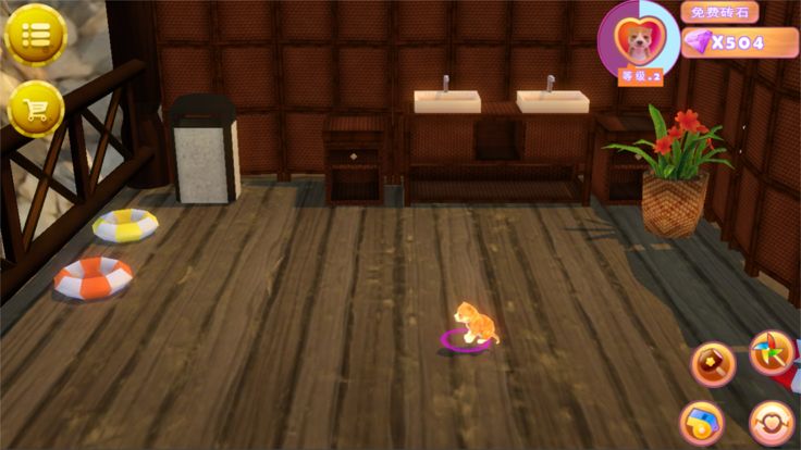 小狗：可爱宠物养成游戏游戏截图