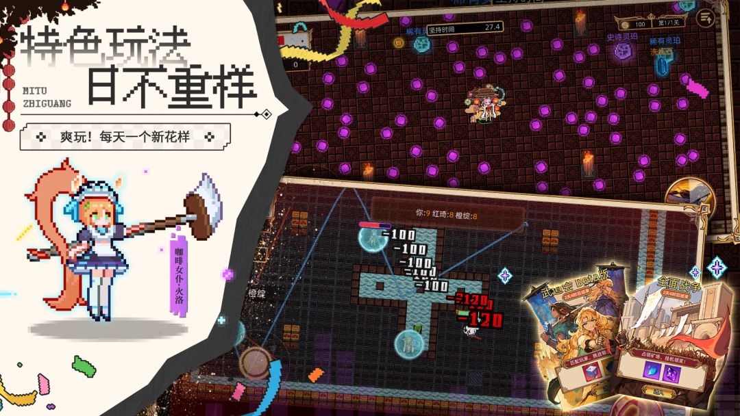 迷途之光游戏截图