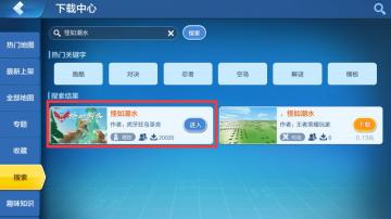 【乐高星推荐】没有最终的胜利者！怪如潮水进阶教学