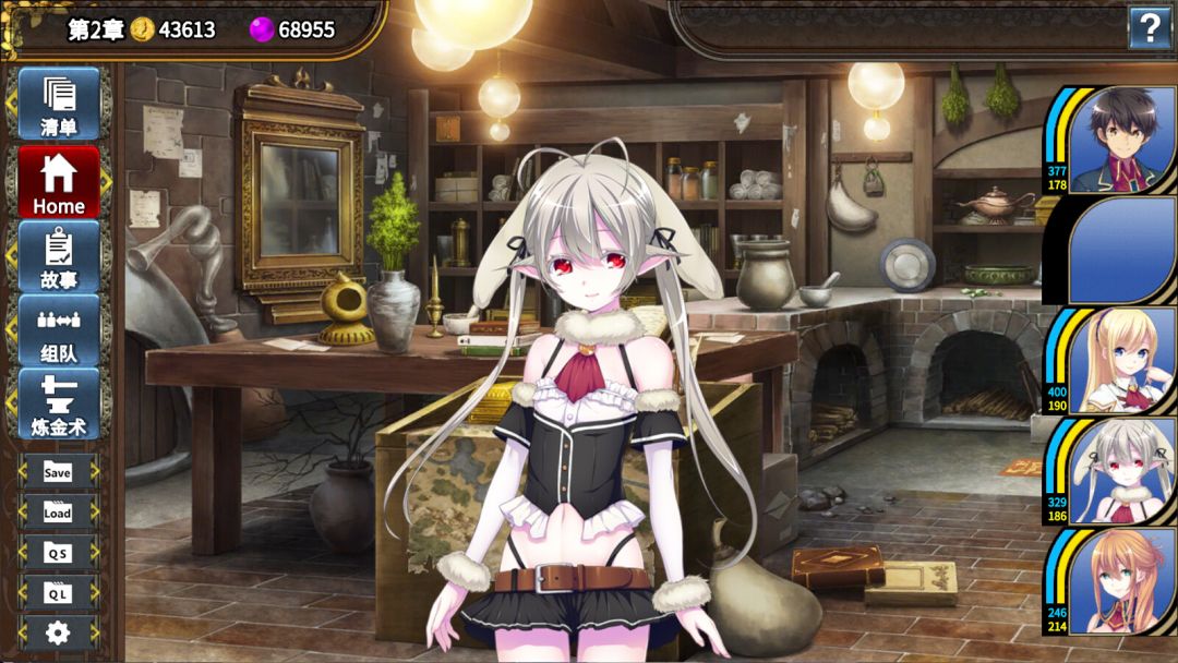 创神之阿尔斯马格纳游戏截图