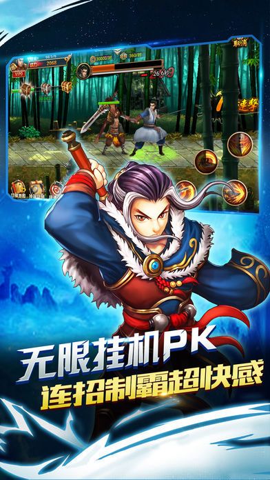 格斗挂江湖-精品放置类挂机手游游戏截图