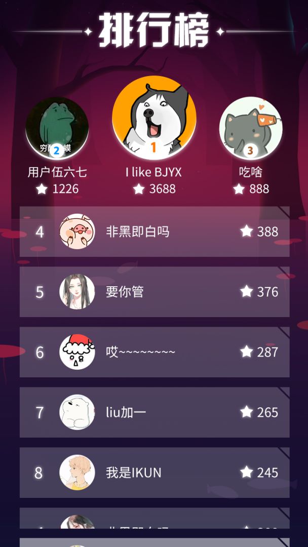 寻光游戏截图