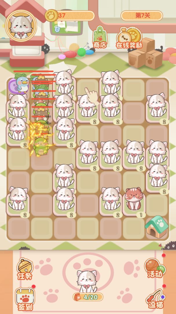 喵喵战线游戏截图