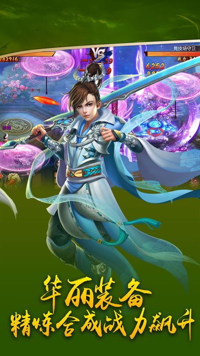 三寸人间游戏截图