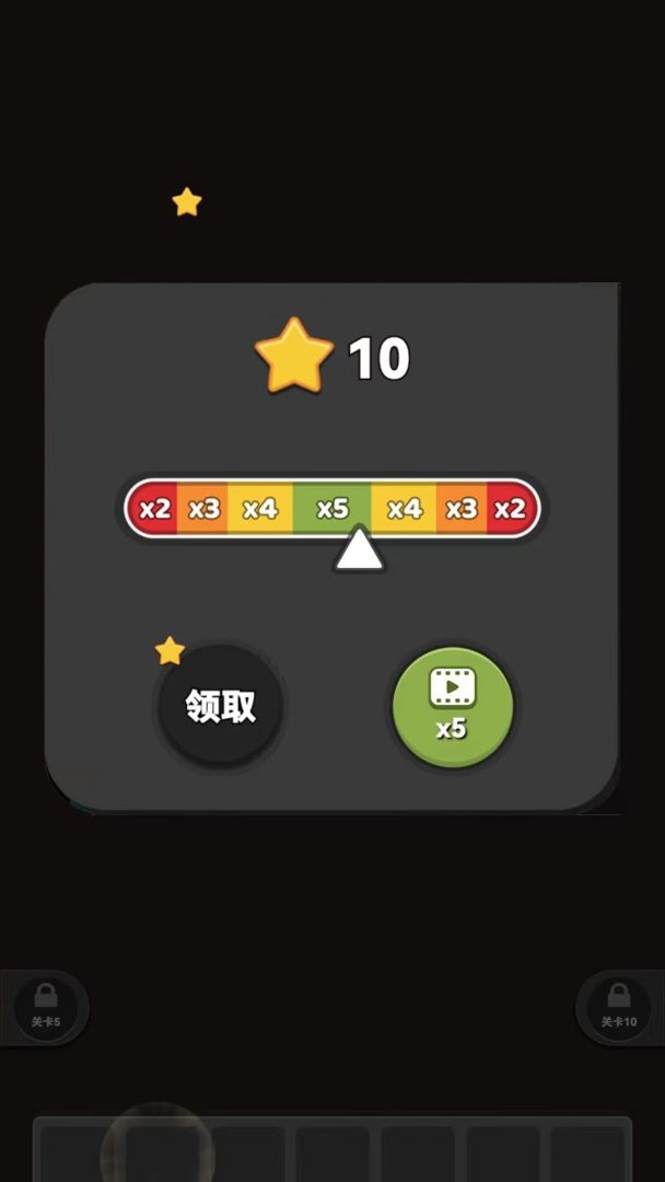 眼力来找茬游戏截图