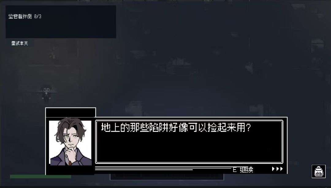 长宁游戏截图