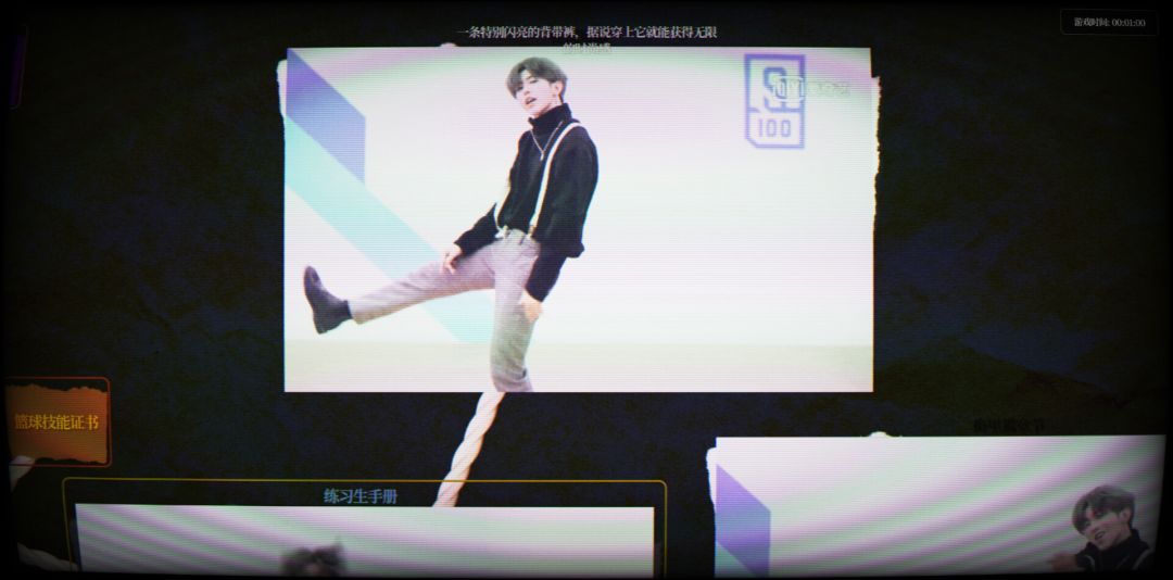 文字生存守则游戏截图