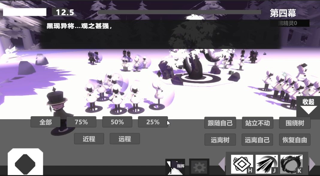 白精灵游戏截图