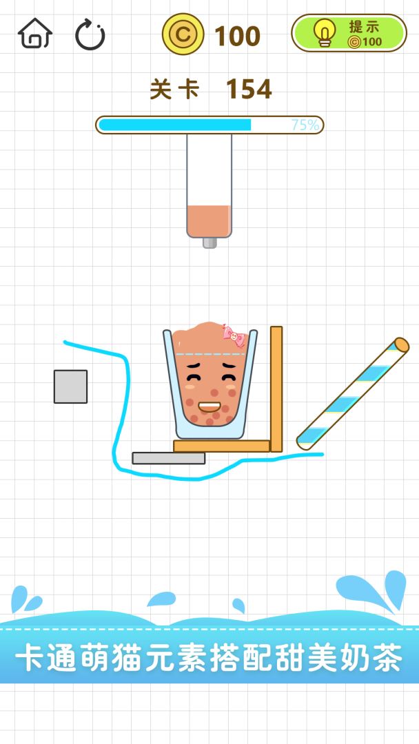 奶茶大亨游戏截图