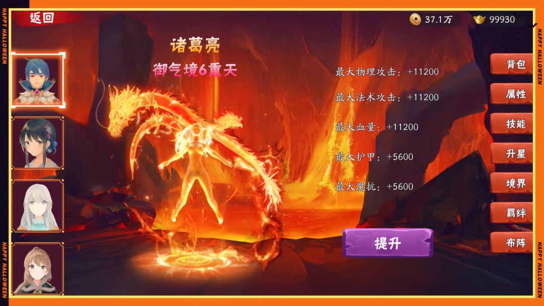 暗夜物语游戏截图