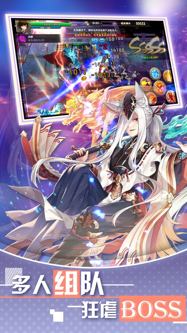 风之旅团游戏截图